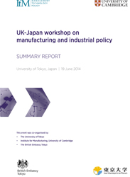 UK Japan workshop report